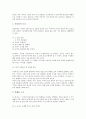 [문장][문장의 특성][문장의 구조][문장의 성분][문장의 표현][문장지도][독서전략][문장의 오류]문장의 특성, 문장의 구조, 문장의 성분, 문장의 표현, 문장과 문장지도, 문장과 독서전략, 문장의 오류 사례 분석 5페이지