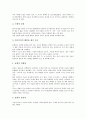 [문장][문장의 특성][문장의 구조][문장의 성분][문장의 표현][문장지도][독서전략][문장의 오류]문장의 특성, 문장의 구조, 문장의 성분, 문장의 표현, 문장과 문장지도, 문장과 독서전략, 문장의 오류 사례 분석 7페이지