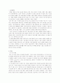 미술시장에서 여성 누드화 2페이지