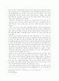 미술시장에서 여성 누드화 6페이지