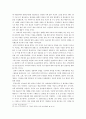 미술시장에서 여성 누드화 7페이지