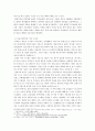 미술시장에서 여성 누드화 8페이지