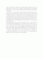 미술시장에서 여성 누드화 11페이지