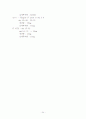 급성림프구성백혈병 acute lymphoblastic leukemia case study 24페이지