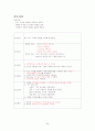 급성림프구성백혈병 acute lymphoblastic leukemia case study 25페이지