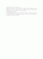 단체협약의 효력확장 5페이지