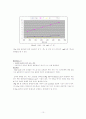 정수압 측정 10페이지