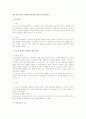 변론 없이 내리는 판결(무변론판결) 관련 민소법상 검토 1페이지