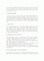 전환교육(장애, 특수교육)의 정의, 전환교육(장애, 특수교육)의 중요성, 전환교육(장애, 특수교육)의 현황과 계획, 전환교육(장애, 특수교육)의 모형과 성과, 향후 전환교육(장애, 특수교육)의 활성화 방안 분석 6페이지