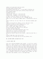 조선시대 성리학 교육사상가 권근, 조선시대 성리학 교육사상가 이황, 조선시대 성리학 교육사상가 이이, 조선시대 실학 교육사상가 유형원과 이익, 조선시대 실학 교육사상가 정약용, 조선 실학 교육사상가 홍대용 3페이지