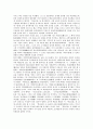 조선시대 성리학 교육사상가 권근, 조선시대 성리학 교육사상가 이황, 조선시대 성리학 교육사상가 이이, 조선시대 실학 교육사상가 유형원과 이익, 조선시대 실학 교육사상가 정약용, 조선 실학 교육사상가 홍대용 4페이지