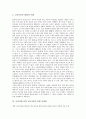 조선시대 성리학 교육사상가 권근, 조선시대 성리학 교육사상가 이황, 조선시대 성리학 교육사상가 이이, 조선시대 실학 교육사상가 유형원과 이익, 조선시대 실학 교육사상가 정약용, 조선 실학 교육사상가 홍대용 5페이지