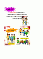 책임있는 성적의사결정  9페이지
