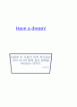책임있는 성적의사결정  12페이지