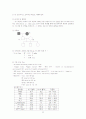 농흉 case study 5페이지