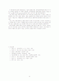 농흉 case study 10페이지