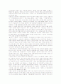 [지역문학][지역문학단체]지역문학의 필요성, 지역문학의 배경, 지역문학의 교재, 지역문학의 내용, 지역문학과 구비문학, 지역문학과 지역문학단체, 지역문학의 사례 분석(지역문학, 지역문학단체, 구비문학) 10페이지