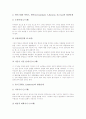 [초등학생][초등학생발달][아동발달][초등교육]초등학생의 역사의식발달, 초등학생의 독서흥미발달, 초등학생의 독서능력발달, 초등학생의 평면표현발달, 초등학생의 입체표현발달, 초등학생의 음악적발달 분석 13페이지