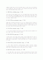 [초등학생][초등학생발달][아동발달][초등교육]초등학생의 역사의식발달, 초등학생의 독서흥미발달, 초등학생의 독서능력발달, 초등학생의 평면표현발달, 초등학생의 입체표현발달, 초등학생의 음악적발달 분석 15페이지