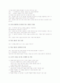 탐구학습(탐구수업모형)의 개념, 탐구학습(탐구수업모형)의 성격, 탐구학습(탐구수업모형)의 전개, 탐구학습(탐구수업모형)의 수업모형, 탐구학습(탐구수업모형)의 제 지도방법, 탐구학습(탐구수업모형)의 평가 분석 6페이지