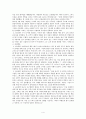 서비스 품질관리 - 리츠칼튼 호텔의 도입 배경, 내용, 서비스 성공사례, 표준 전략 4페이지