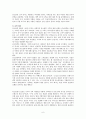 서비스 품질관리 - 리츠칼튼 호텔의 도입 배경, 내용, 서비스 성공사례, 표준 전략 6페이지
