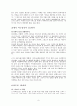 서비스 품질관리 - 리츠칼튼 호텔의 도입 배경, 내용, 서비스 성공사례, 표준 전략 8페이지