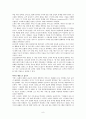 서비스 품질관리 - 리츠칼튼 호텔의 도입 배경, 내용, 서비스 성공사례, 표준 전략 9페이지