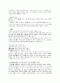 창덕궁 관람기 3페이지