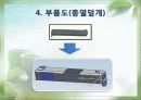 부경대 CAD시간에 발표자료입니다. (glock-36 총 부품 설계 및 설계도) 8페이지