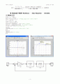 PID제어기 이용한 DC모터 (Servo 모터) 위치 제어 (Matlab 이용) 3페이지