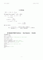 PID제어기 이용한 DC모터 (Servo 모터) 위치 제어 (Matlab 이용) 4페이지