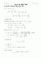 PID제어기 이용한 DC모터 (Servo 모터) 위치 제어 (Matlab 이용) 7페이지