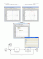 PID제어기 이용한 DC모터 (Servo 모터) 위치 제어 (Matlab 이용) 11페이지