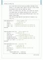 Verilog 이용한 4Bit 가감산기 구현 10페이지