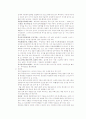 한국미술문화체험 기말고사 청주대학교 사이버강의 (9주-15주) 48페이지