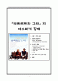 특수교육  1페이지