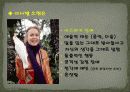 특수교육  ppt 7페이지