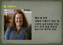 특수교육  ppt 10페이지