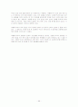 박형룡 박사 저작 전집 6권 교회론 요약 및 박형룡 박사 교회론과 조영엽 박사의 교회론 차이점 비교 58페이지