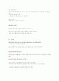 청주대 : 미국과 미국인 야만과문명의 두얼굴  7페이지