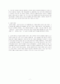 인간중심상담 치료기법,인간중심상담의 과정과 절차,상담자의역할,상담자의기능,인간중심상담의전략,인간중심상담사례 7페이지