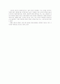 연극의 이해 기말고사 노트정리 7페이지