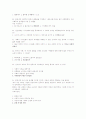 신문만화와 대중문화 기출문제입니다. 5페이지