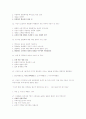 신문만화와 대중문화 기출문제입니다. 7페이지