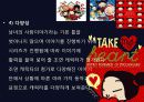 국산캐릭터-뿌까 11페이지