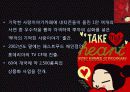 국산캐릭터-뿌까 13페이지