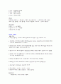 [경영학자료]벤츠(BENZ) 마케팅전략 분석 10페이지