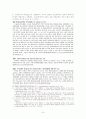 [채권법총론]연대보증 24페이지