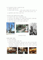 인도의 카스트제도 6페이지